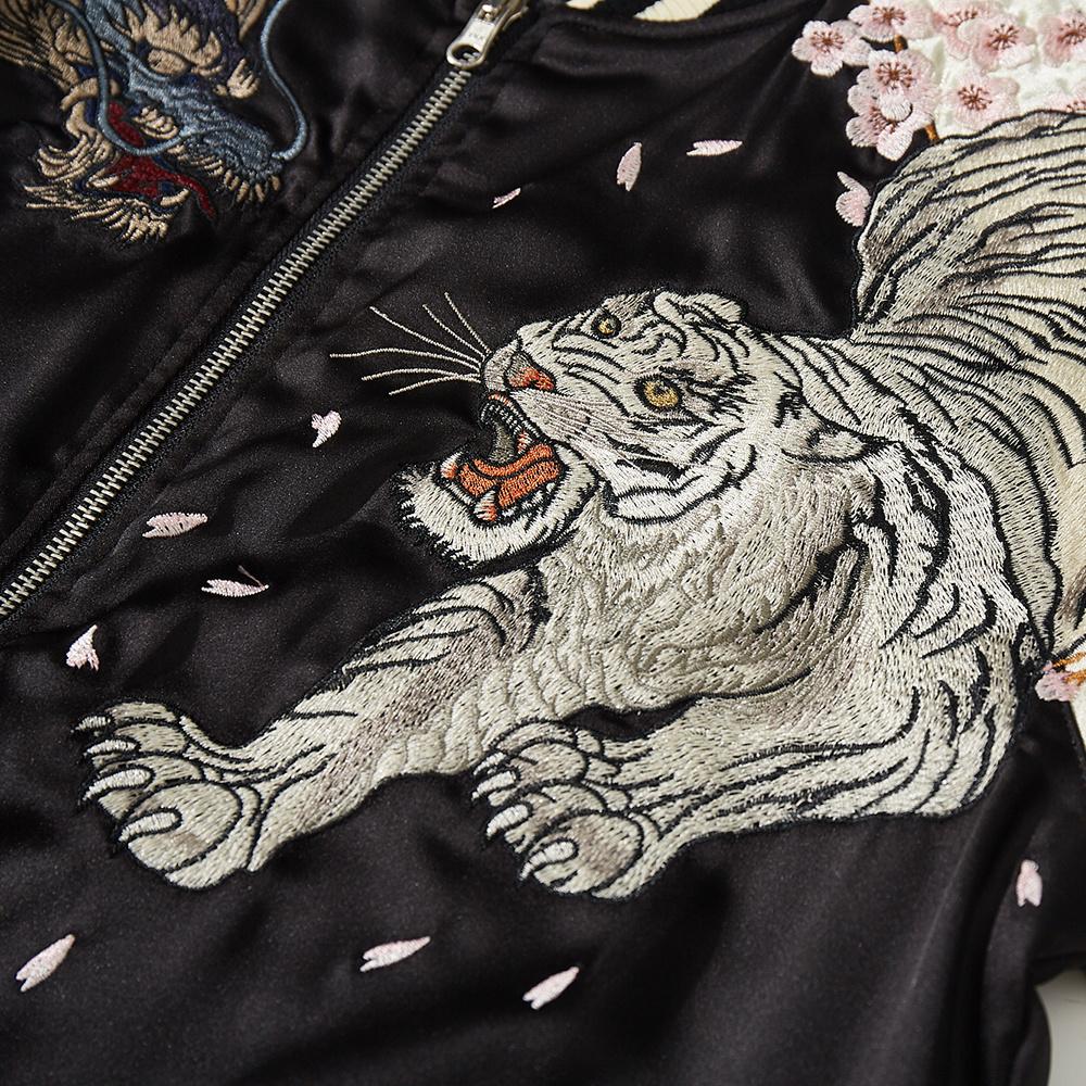 Close-up of white tiger embroidery on front of sukajan